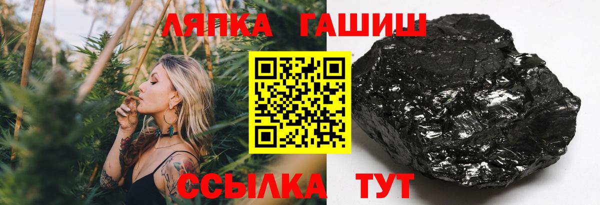 ГАШ 40% ТГК  Вход с VPN  купить наркоту  Тихвин  ГАШ индика сатива 