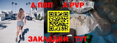 мефедрон мука Гай