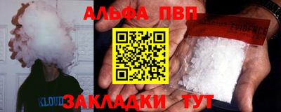 мефедрон мука Гай
