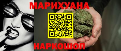 мефедрон мука Гай