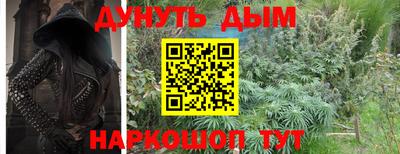 соль ск Гатчина