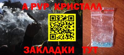 мефедрон мука Гай