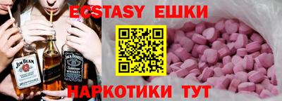 мефедрон мука Гай