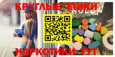 мефедрон мука Гай