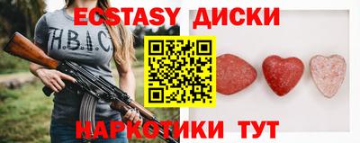 мефедрон мука Гай