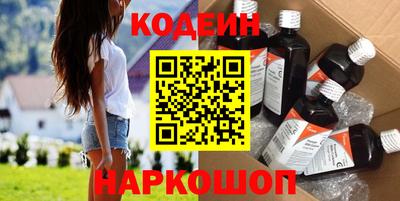 мефедрон мука Гай