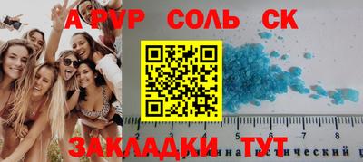 мефедрон мука Гай