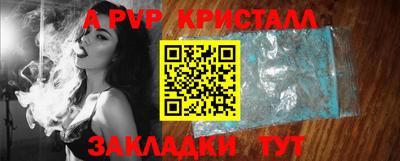 соль ск Гатчина