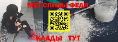 мефедрон мука Гай