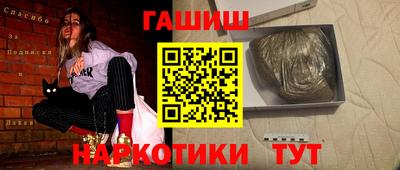героин Гагарин