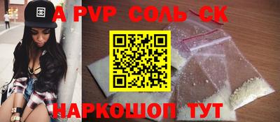 соль ск Гатчина