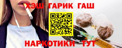 соль ск Гатчина