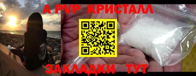 героин Гагарин