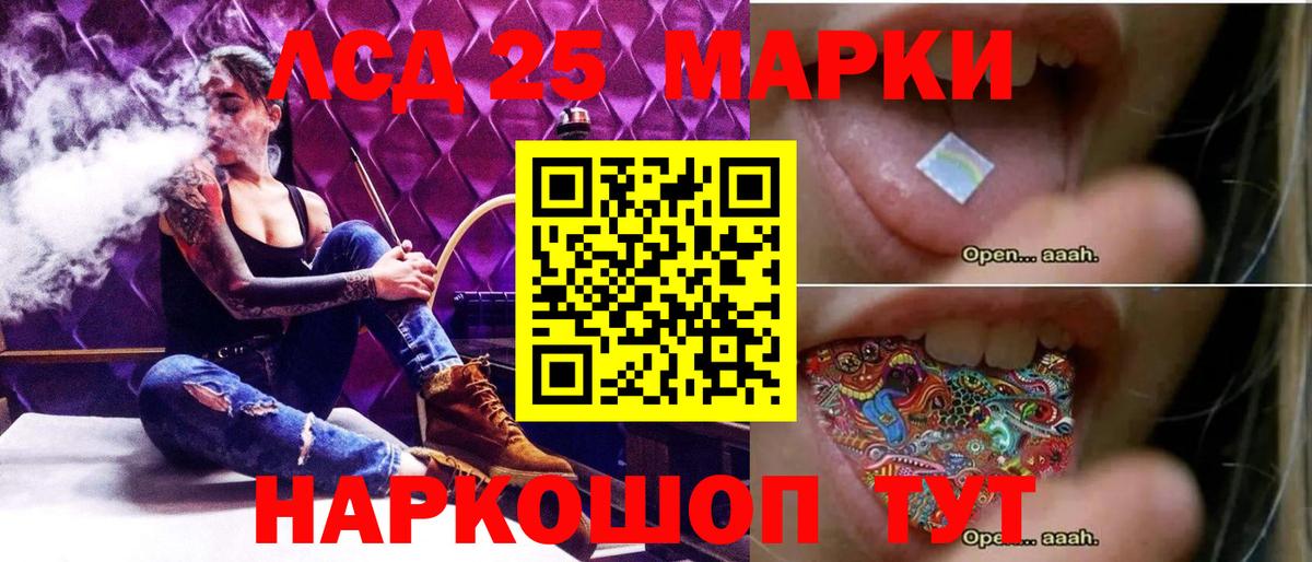 ЛСД экстази ecstasy Тихвин