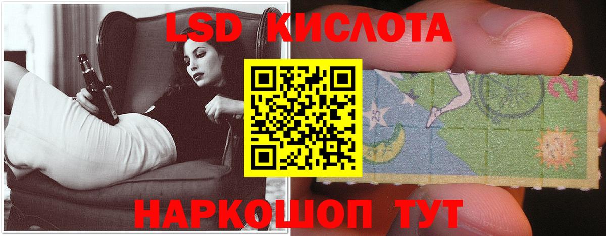 ЛСД экстази  Вход с VPN  Лсд 25 экстази ecstasy  Тихвин  LSD-25 экстази кислота 