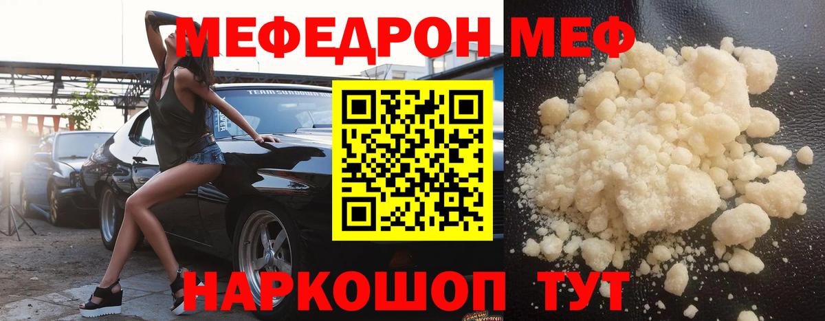 МЕФ мука Тихвин