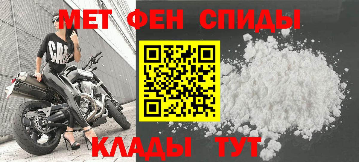 Тихвин  Метамфетамин витя  Вход с VPN 