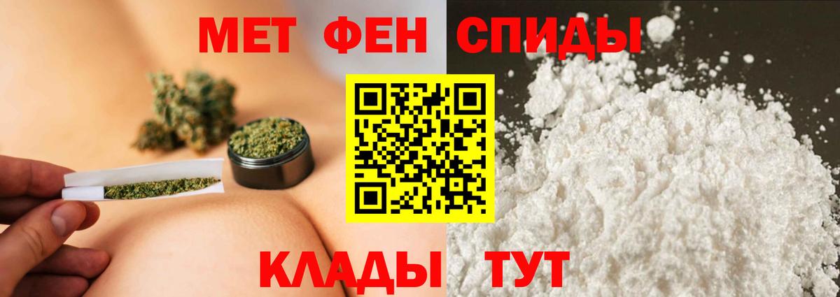 Метамфетамин Methamphetamine Тихвин