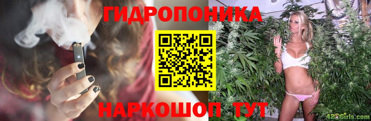 Бошки марихуана LSD WEED Тихвин