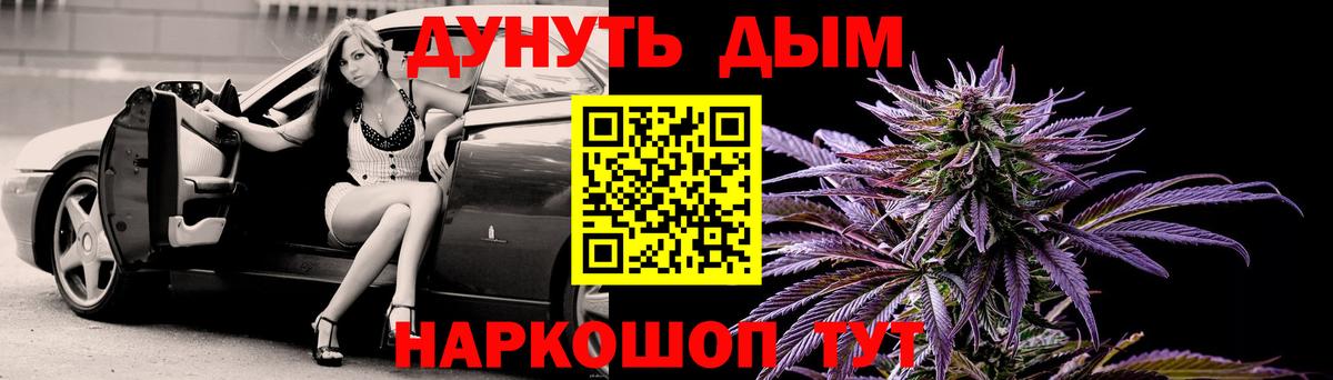 Бошки марихуана White Widow  Вход с VPN  Тихвин  Бошки марихуана SATIVA & INDICA  Бошки марихуана OG Kush 